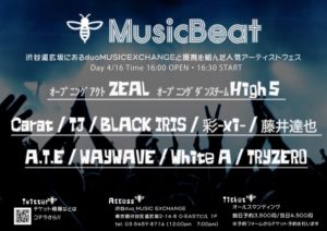 MusicBeat vol.2 @ shibuya duo MUSIC EXCHANGE