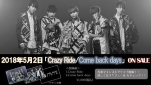 Crazy Ride / Come back days Mカード発売