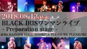 BLACK IRIS ワンマンライブ -Preparation stage-