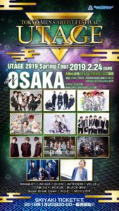 UTAGE 2019 springtour in OSAKA