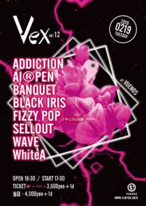 Vex vol.12