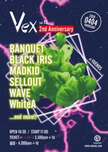 Vex vol.13  2周年anniversary