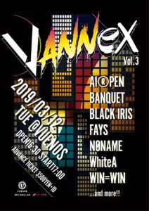 Vannex vol.3