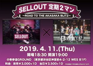 SELLOUT２マン定期公演～ROAD TO THE AKASAKA BLITZ～