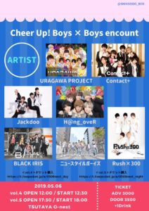 Cheer Up! Boys×Boys encount