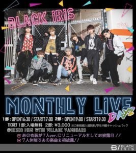 BLACK IRIS MONTHLY LIVE day2