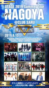 UTAGE2019summertour in OSAKA