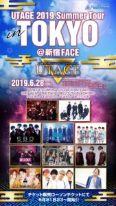 UTAGE 2019 summertour in TOKYO