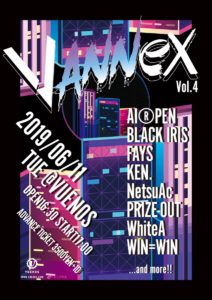 Vannex vol.4