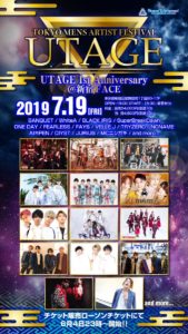 UTAGE 1st Anniversary