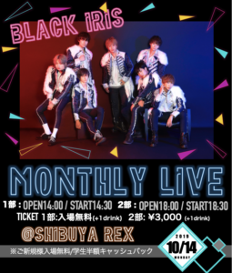 BLACK IRIS MONTHLY LIVE