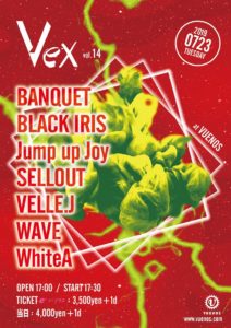 Vex vol.14