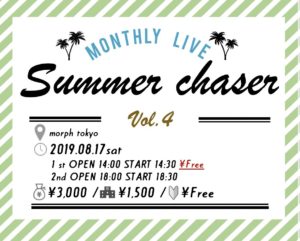 BLACK IRIS MONTHLY LIVE -Summer Chaser- vol.4