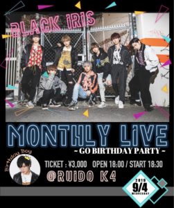 BLACK IRIS MONTHLY LIVE      ~GO BIRTHDAY PARTY ~