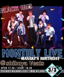 BLACK IRIS MONTHLY LIVE〜MASAKI'S BIRTHDAY〜