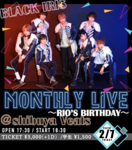 BLACK IRIS MONTHLY LIVE〜RIO'S BIRTHDAY〜