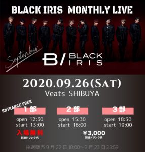 BLACK IRIS MONTHLY LIVE