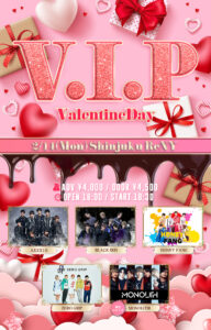 V.I.P 〜Valentine Day〜@新宿ReNY