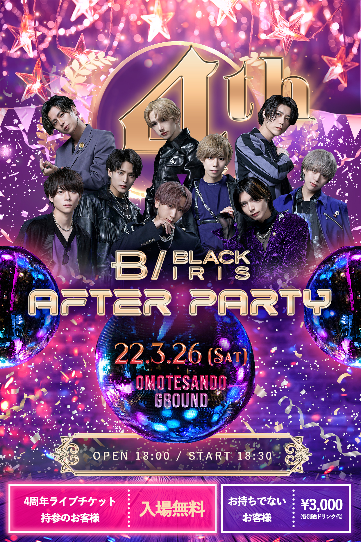 BLACK IRIS 4th ANNIVERSARY LIVE AFTER PARTY | BLACK IRIS