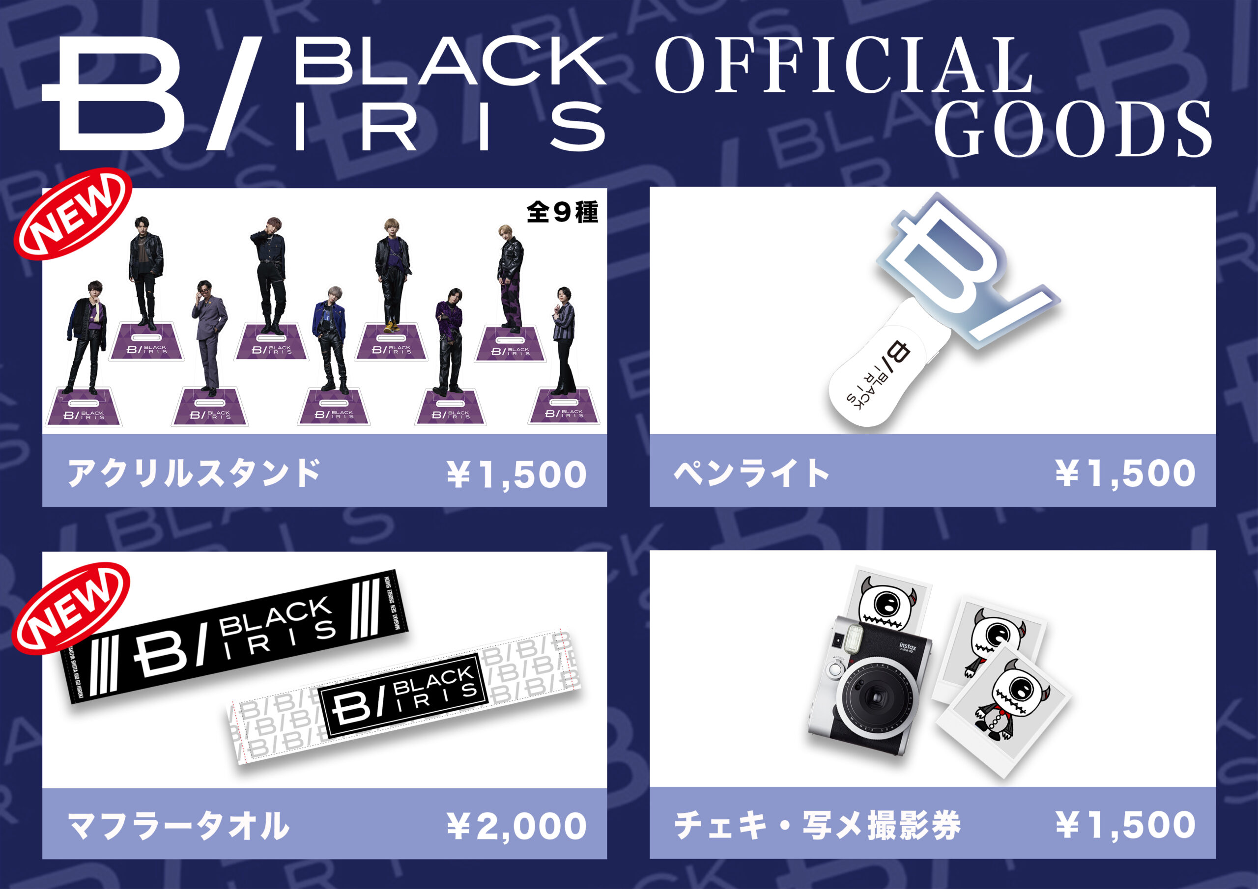 BLACKIRISBLACKIRIS 4thAnniversary LIVEDVD