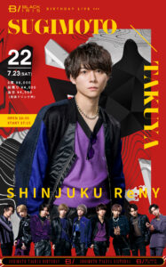 BLACK IRIS 杉本琢弥　熊本の彼氏　LIVE DVD 4周年LIVE 画像】9人組ダンス＆ボーカルグループ・BLACK IRIS、2ndシングル