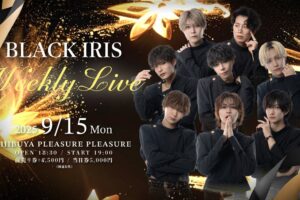 2025/09/15 BLACK IRIS WEEKLY LIVE 告知