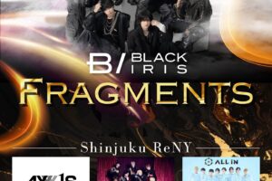2025/09/21 BLACK IRIS PRESENTS「FRAGMENTS」 告知