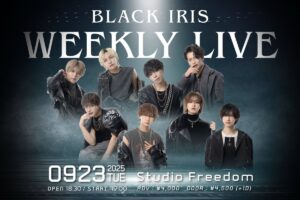 2025/09/23 BLACK IRIS WEEKLY LIVE 告知