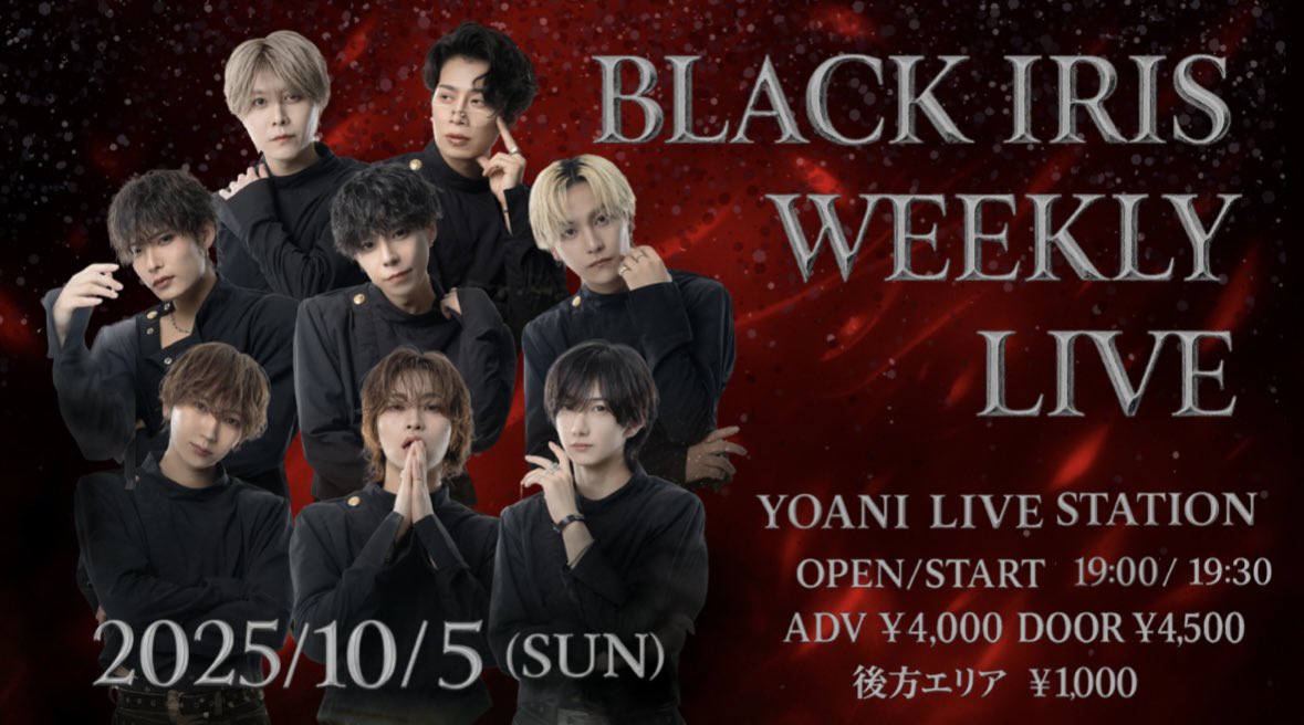 2025/10/05 BLACK IRIS WEEKLY LIVE 告知
