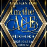 2025/10/18 BLACK IRIS「I’m the ACE」福岡公演 告知