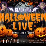 2025/10/30 BLACK IRIS Halloween Live 告知