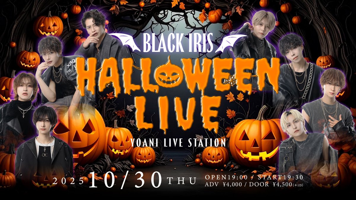 2025/10/30 BLACK IRIS Halloween Live 告知