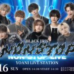 2025/11/16 BLACK IRIS NON STOP LIVE 告知