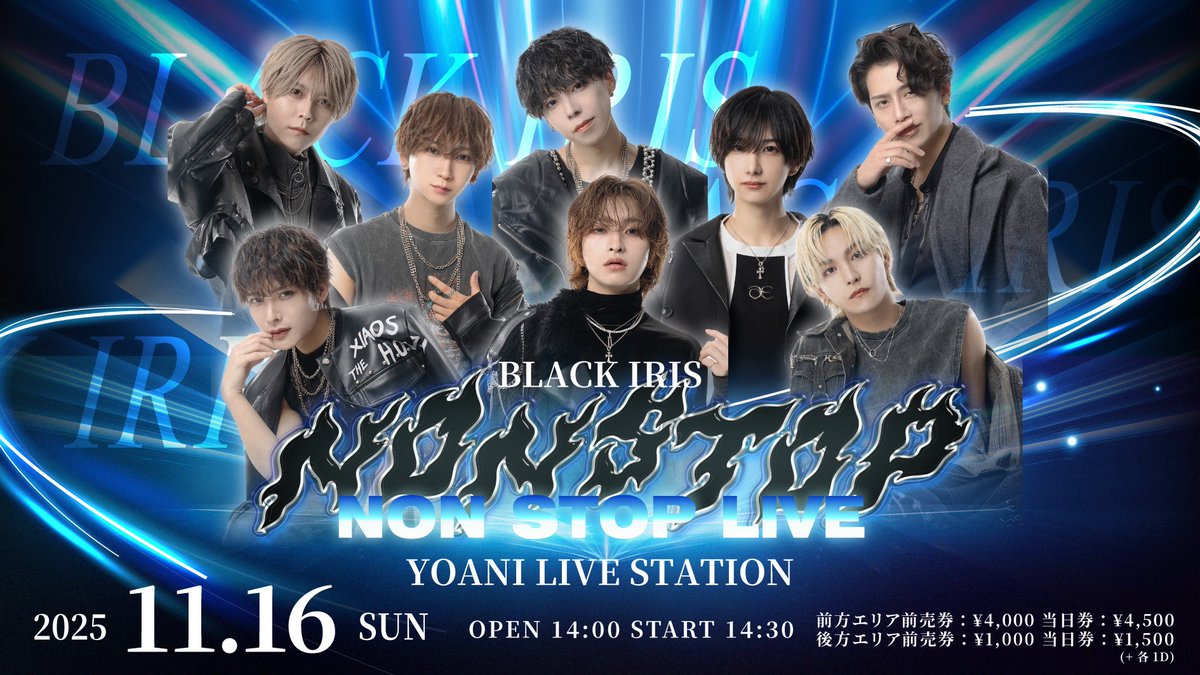 2025/11/16 BLACK IRIS NON STOP LIVE 告知