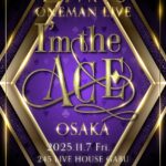 2025/11/07 BLACK IRIS「I’m the ACE」大阪公演 告知