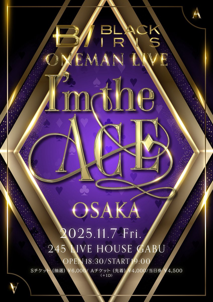 2025/11/07 BLACK IRIS「I’m the ACE」大阪公演 告知