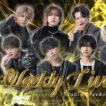 2025/11/30 BLACK IRIS WEEKLY LIVE 告知