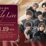 2025/11/19 BLACK IRIS WEEKLY LIVE 告知