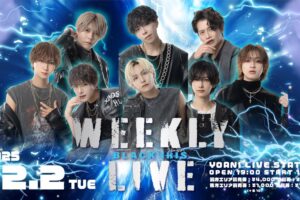 2025/12/02 BLACK IRIS WEEKLY LIVE 告知