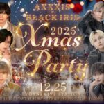 2025/12/25 AXXX1S×BLACK IRIS Xmas Party 2025 告知