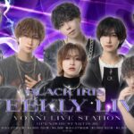 2025/12/18 BLACK IRIS WEEKLY LIVE 告知