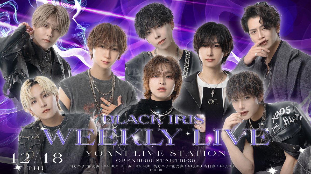 2025/12/18 BLACK IRIS WEEKLY LIVE 告知