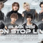 2025/12/20 BLACK IRIS NON STOP LIVE 告知