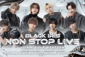 2025/12/20 BLACK IRIS NON STOP LIVE 告知