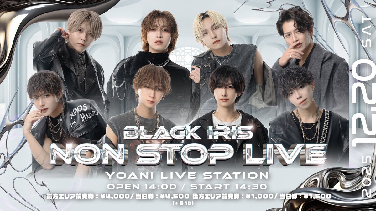 2025/12/20 BLACK IRIS NON STOP LIVE 告知