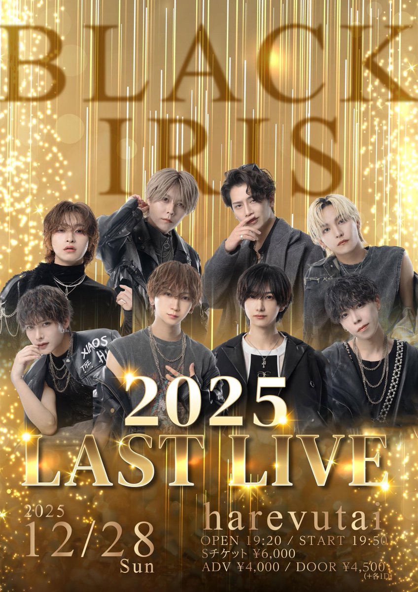 2025/12/28 BLACK IRIS 2025 LAST LIVE 告知