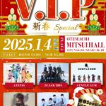 2025/01/04 V.I.P - 新春 Special - 告知