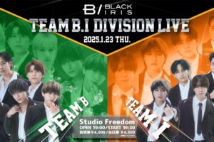 2025/01/23 BLACK IRIS TEAM B.I DIVISION LIVE 告知