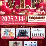 2025/02/14 V.I.P vol.39 告知