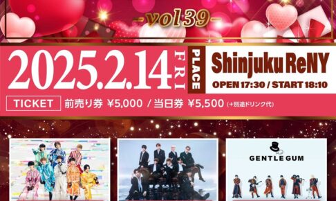 2025/02/14 V.I.P vol.39 告知